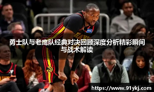 必一运动