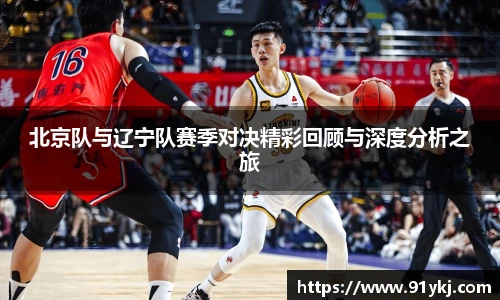 必一运动