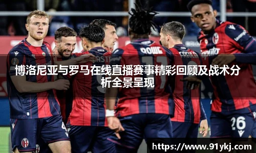 必一·运动