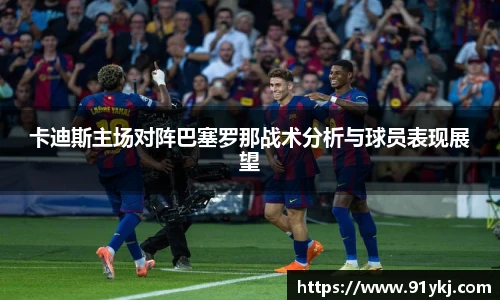 必一·运动