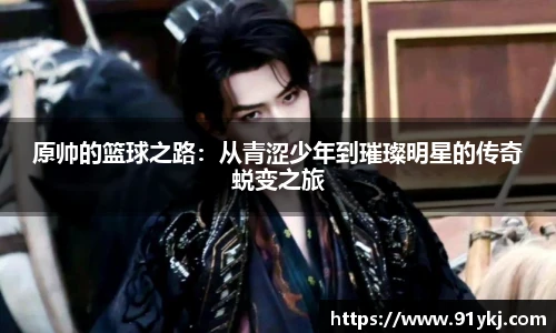 必一运动