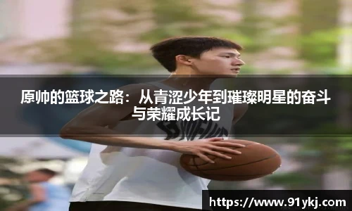 必一·运动