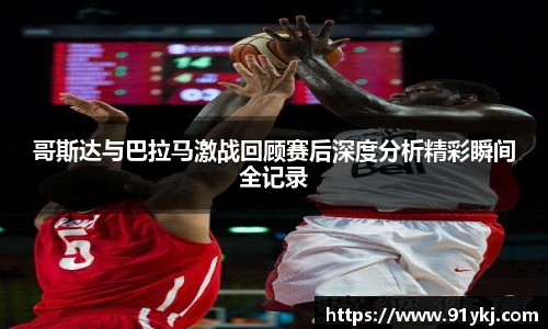 必一运动官网