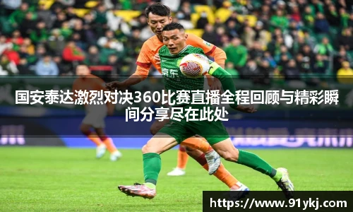 必一·运动