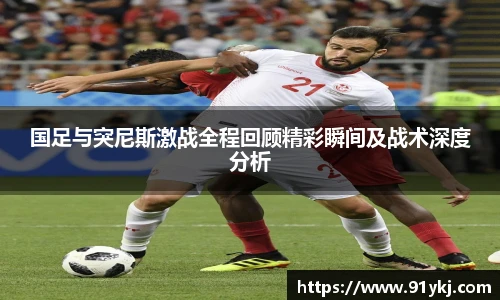 必一运动