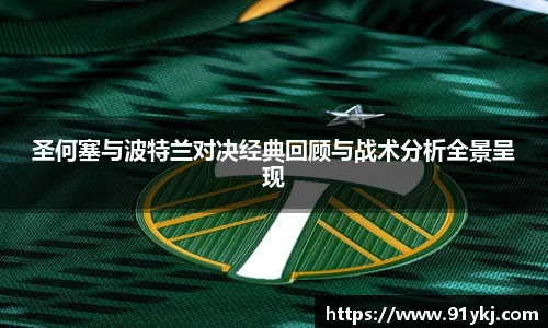必一·运动