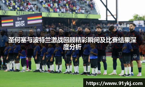 必一·运动
