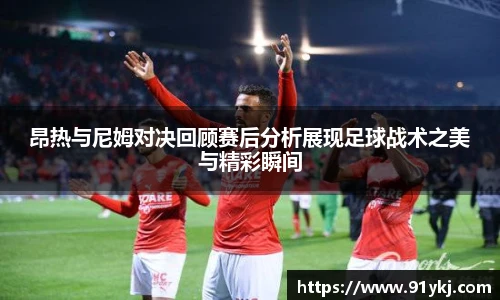 必一运动