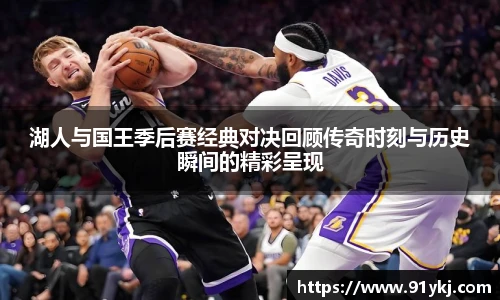 必一运动