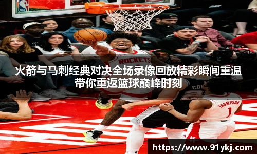 必一运动